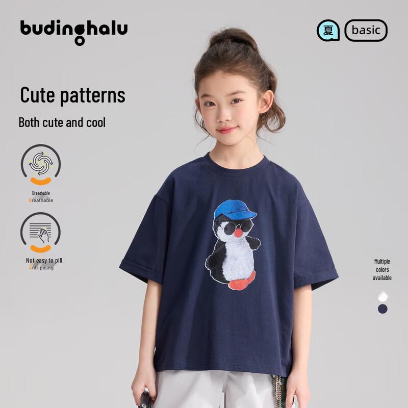 Pudding Haru Girls Cartoon Penguin Pure Cotton Short Sleeve T-Shirt 140
