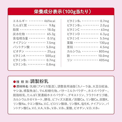 Meiji Step 780g2 cans powder Follow-up milk ages 1 3