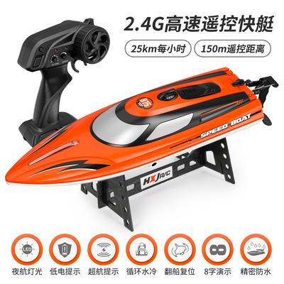 HJ815 RC Boat Speedboat 25km/h 150ms Rechargeable Waterproof Racing Boats Professional Remote Control Speedboats Toys for Boys