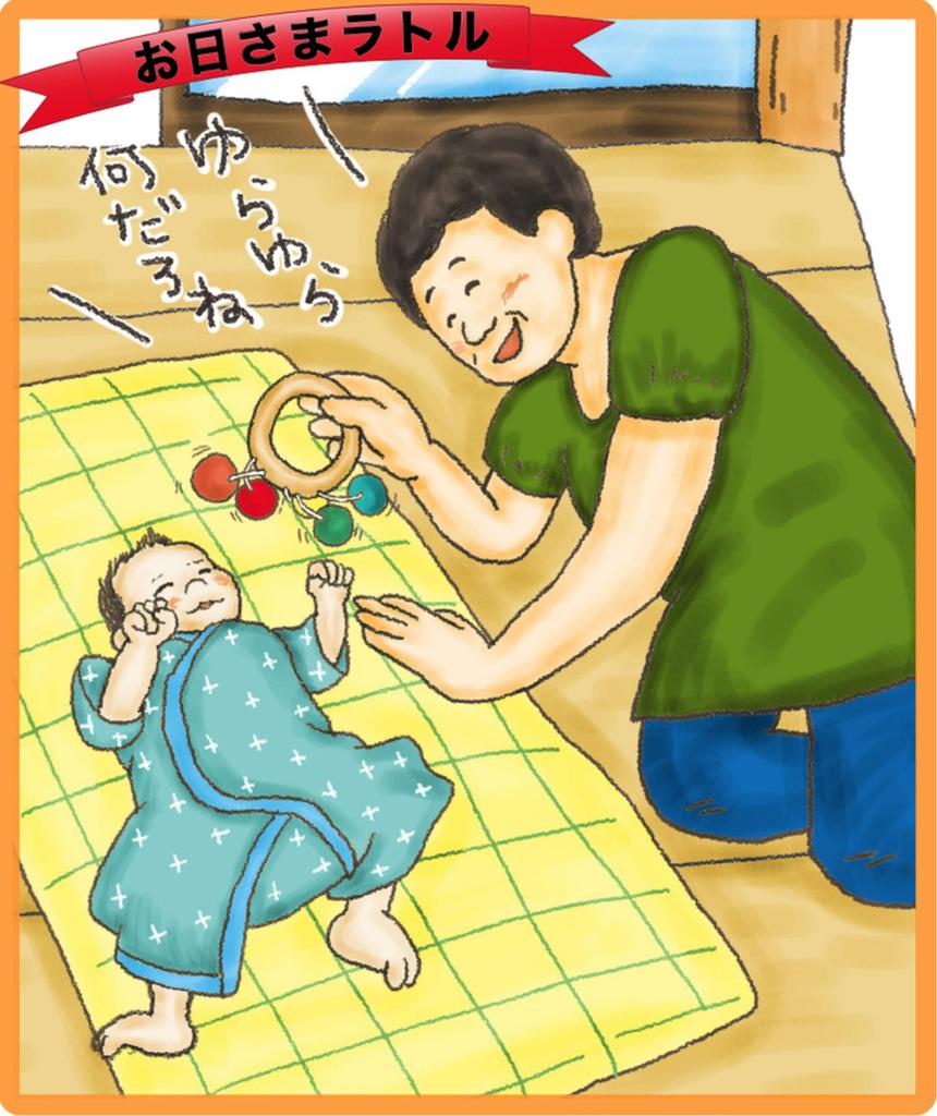 Ohisama Rattle / Japan Good Toy Award Winning Toy (Baby Wooden Toy, Pacifier, Teether, Rattle) Wooden Toy, Educational Toy, Toy, Rattle, Natural Wood,