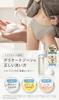 NOANDE Intimate Wash Soap for Delicate Foam Mildly Made in Japan of Areas, Type, VIO, Moisturizing, Scent-Free, Acidic, 150mL, (Set 3)