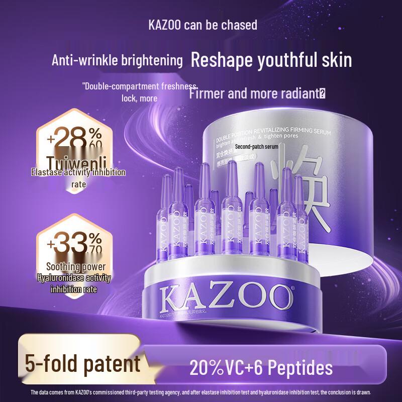 KAZOO Двухкамерная одноразовая эссенция против старения