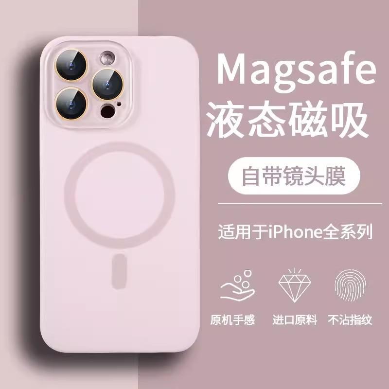Small window for iPhone16Pro magnetic mobile phone case Magsafe Apple 15 lens film liquid silicone case