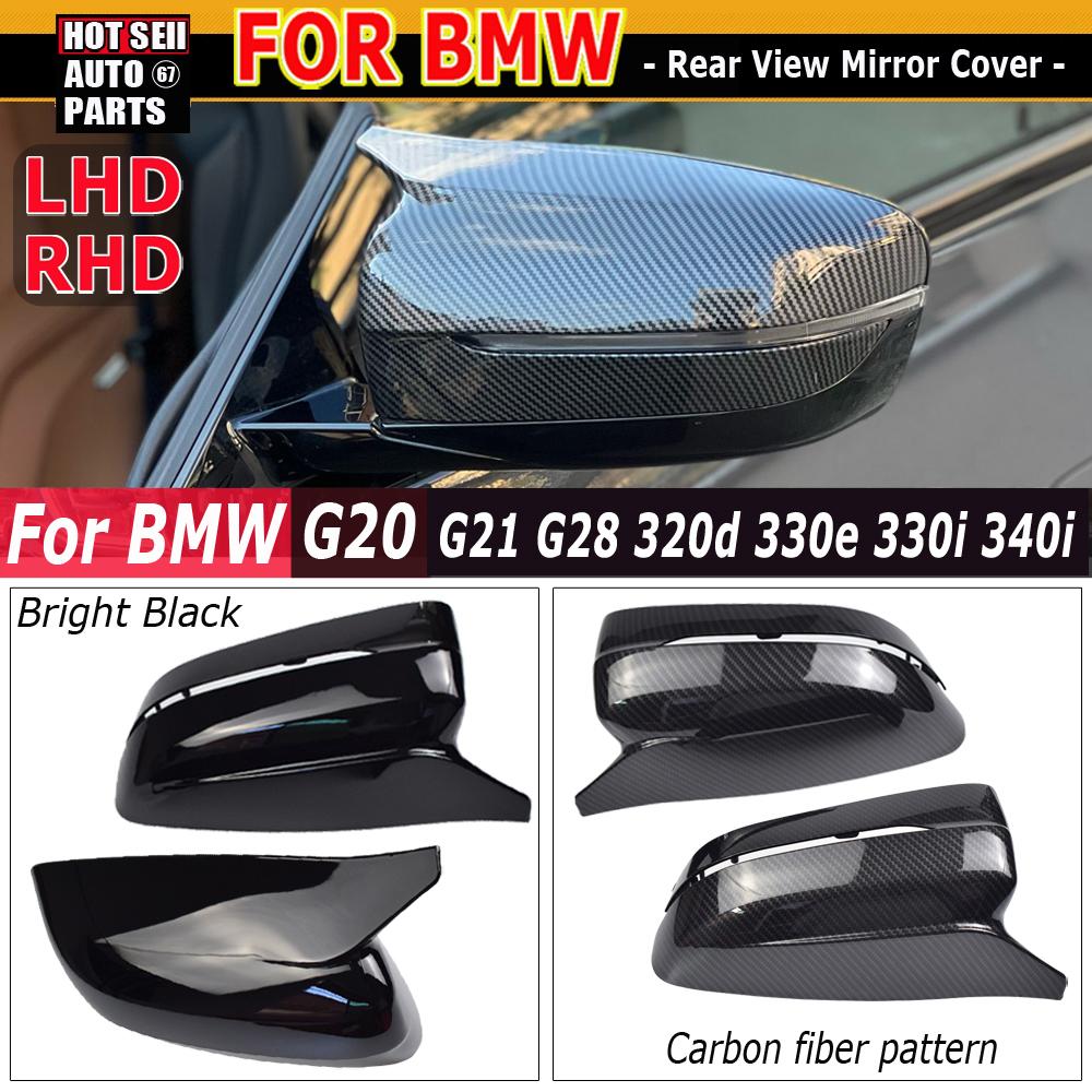 G20 Carbon fibre/Black Car Side Wing Rearview Mirror Cover Caps For BMW 3 Series G20 G21 G28 320d 330e 330i 340i 2019-2022 M4