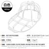 Anti Deformation Hat Protection Frame, Hat Washer