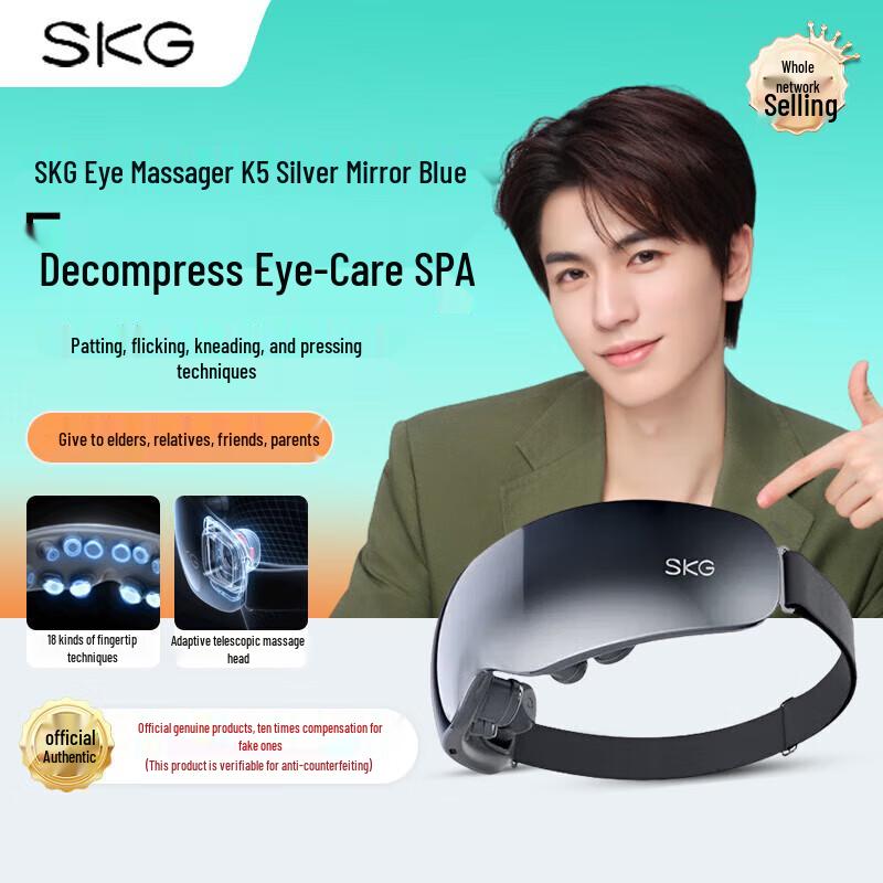 SKG K5 Smart Eye Massager