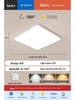 Ultra-Thin Minimalist Ceiling Lamp for Bedroom, Living Room, Corridor, and Children's Room