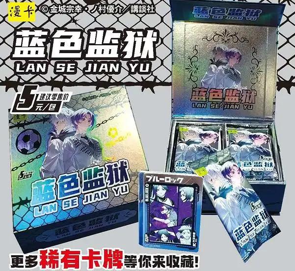 KAYOU Genuine BLUE LOCK Cards Ball Star Raw Stone Beyond Pack Best Partner BP Anime Card Collection Card Toy Gifts