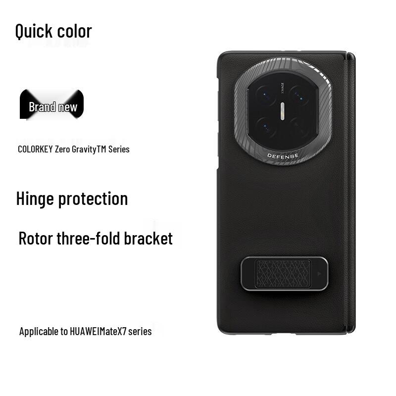 Juese Leather Rotary Stand Case for Huawei Mate X7 Collector's Edition