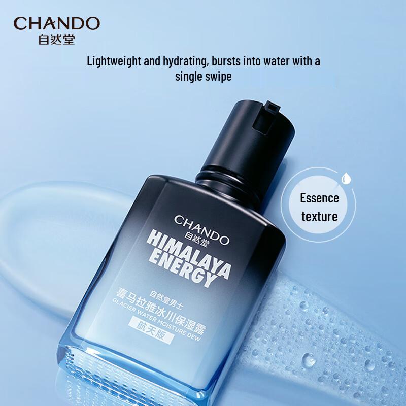 CHANDO Men s Himalayan Glacier Hydrating Lotion 70mL 70 мл