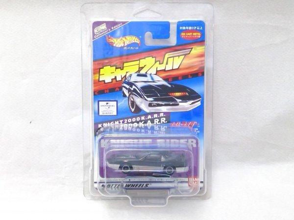 Hot Wheels Character Wheel Knight Rider Knight 2000 K.A.R.R