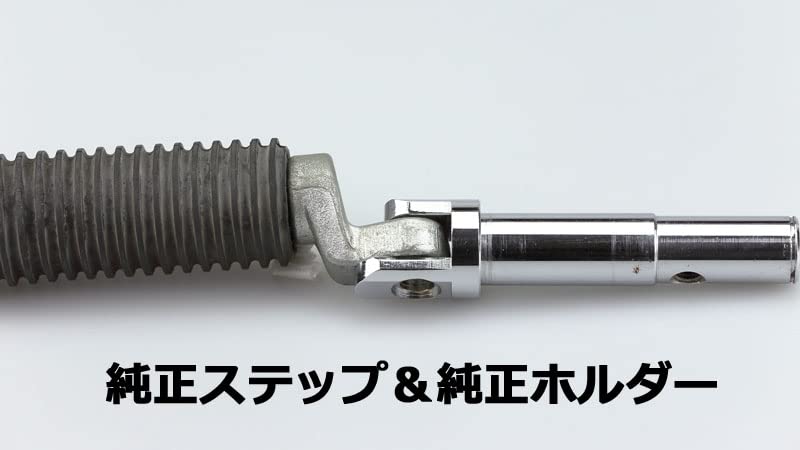 Kijima Set de suport pentru piese de biciclete pentru piese pentru motociclete stanga si dreapta XL1200X cromat HD-05284