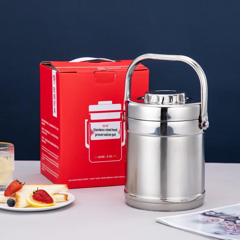 Sigang 201 Stainless Steel Insulated Food Container