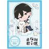 [New Item] Acrylic Stand/acrylic Panel Aoi Sato Gyugyutto Mini Stand "TV Anime You and I Are Opposites"