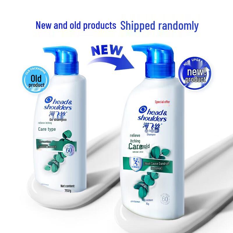 Head & Shoulders Anti-Dandruff Shampoo 750g (Assorted)