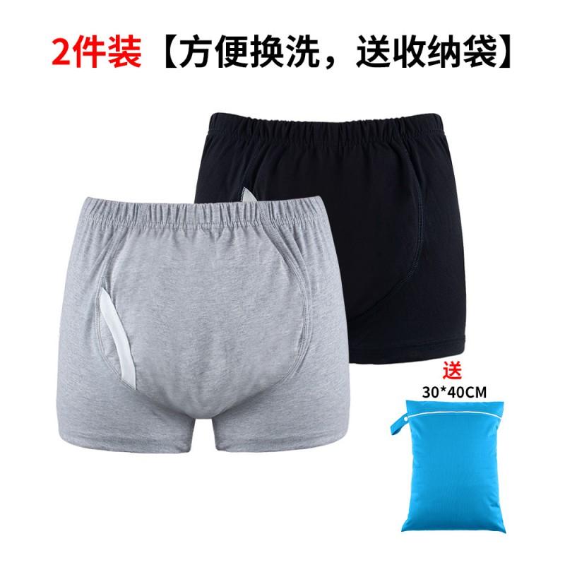 Adult Washable Incontinence Underwear Cotton Leakproof Briefs Elderly Bedwetting