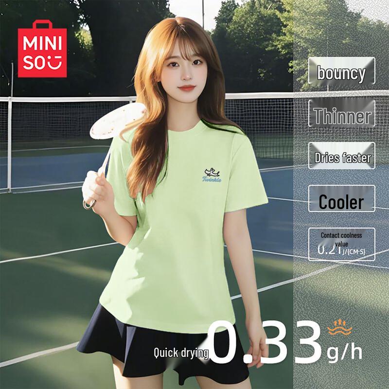 

Женская быстросохнущая футболка с коротким рукавом из ледяного шелка MINISO S