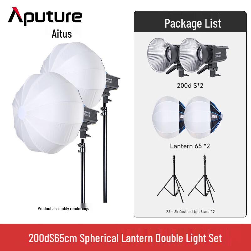 Aputure 200d S LED Video Light Kit