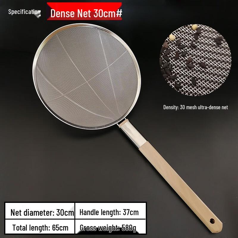 30cm Fine Mesh Oil Strainer with Reinforced Wooden Handle