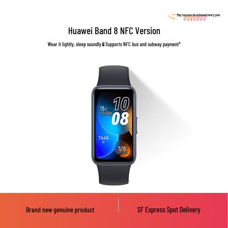 Huawei Band 8 NFC Smart Sports Band (CN version)