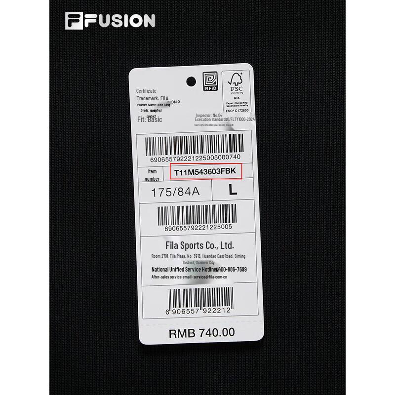Fila FUSION Men's Knit Cuffed Sweatpants