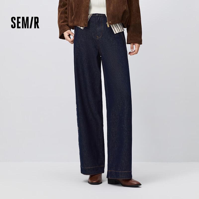 Semir Women's Hot-Drilled Patchwork Wide-Leg Jeans