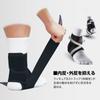 [Official] Basketball Yuta Watanabe's favorite brand McDavid Supporter Figure 8 Ankle Wrap Middle Support Ankle Support Wrap Type Strap For Left and