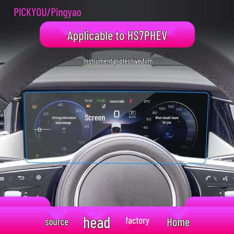 Film Trempé pour 25 Modèles Hongqi: HS7 Navigation, H7 Console, HS3 Protection d'écran.