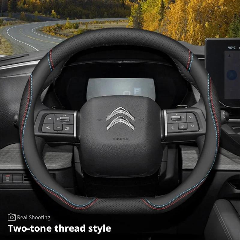 Leather Car Steering Wheel Cover for Citroen C3 C4X C5X C5 Aircross e-Berlingo C4 2024 2025 Auto Interior Accessories