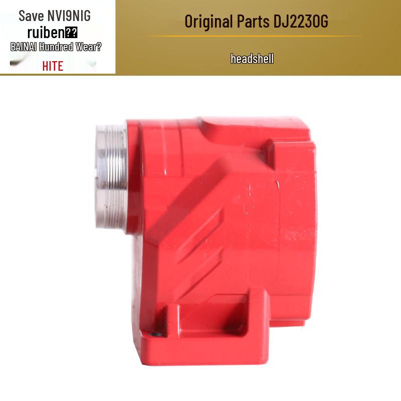 Dingjian Bai Naixi Gear Housing and Lifting Body Aluminum Shell Assembly