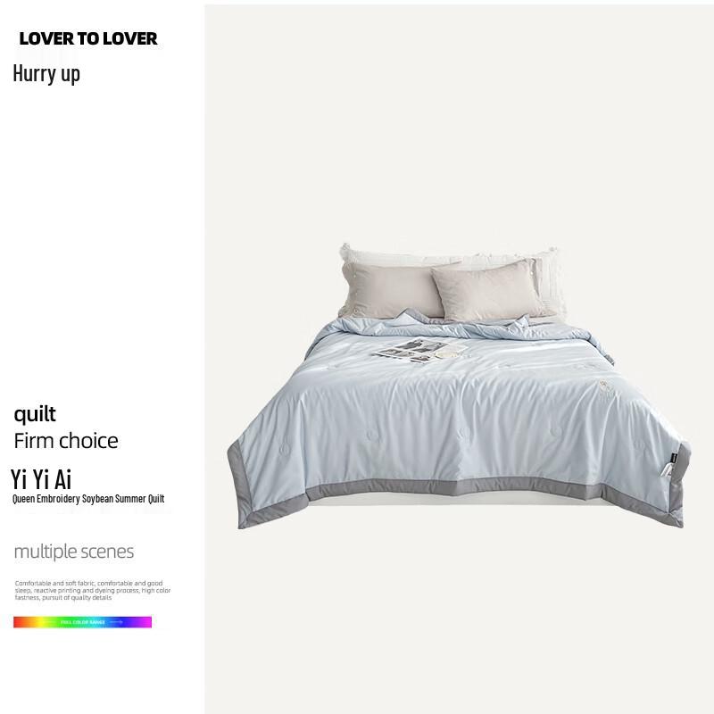 

Yi Yi Ai Premium Home Bedding Collection 150cm x 200cm