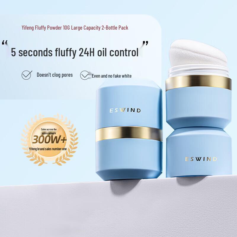 ESWIND No-Wash Oil Control Dry Shampoo Powder