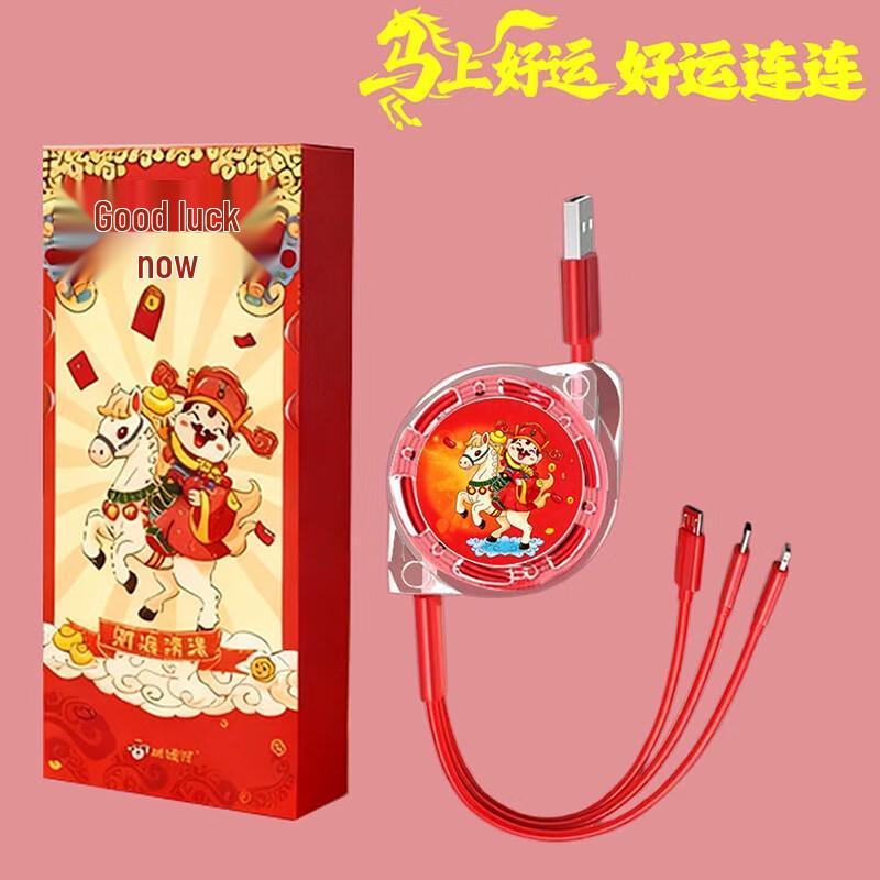 3-in-1 Retractable Multi-Charging Cable