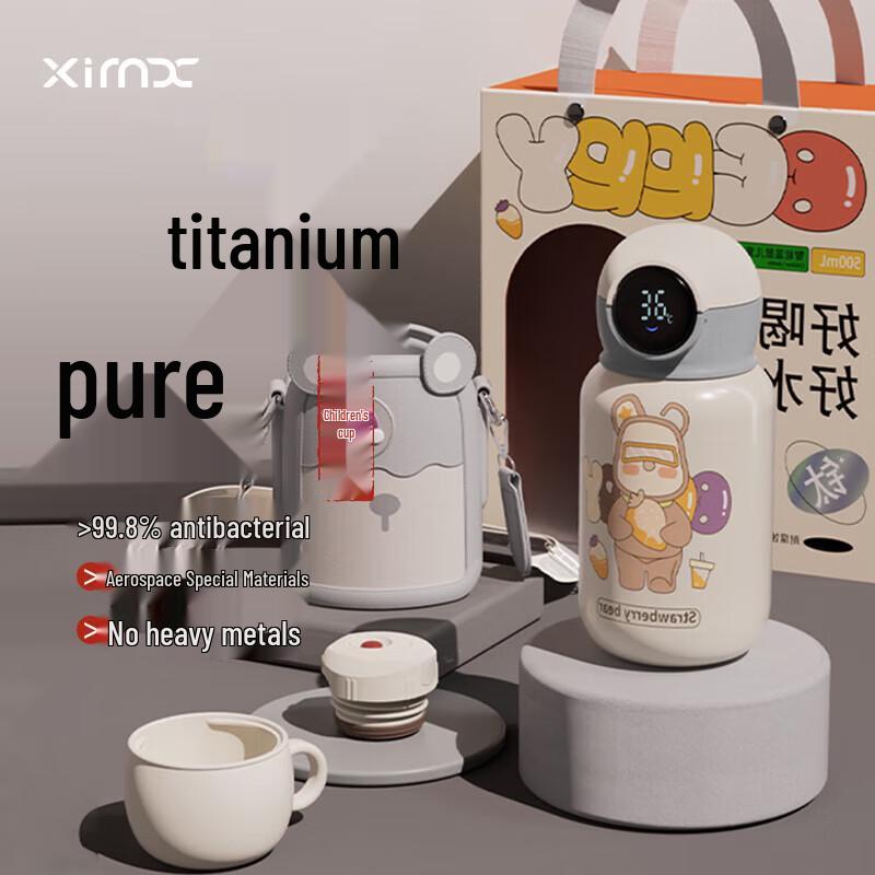 XIMX Pure Titanium Kids Insulated Straw Cup