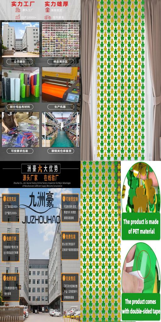 Stunning 2m Shimmering Clover Rain Curtain For St. Patrick's Day Festive Green Decor