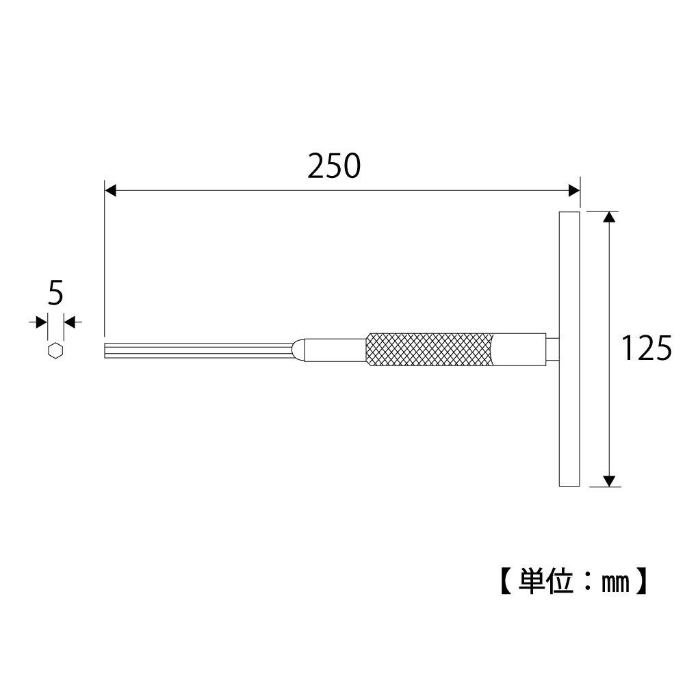TOP Industrial Spin Hex 250mm Overall with Rotating Made in Japan (TOP) T-Type Wrench, Bar, 5.0mm Diameter, Length, Sleeve, TSW-50, Tsubame-Sanjo,