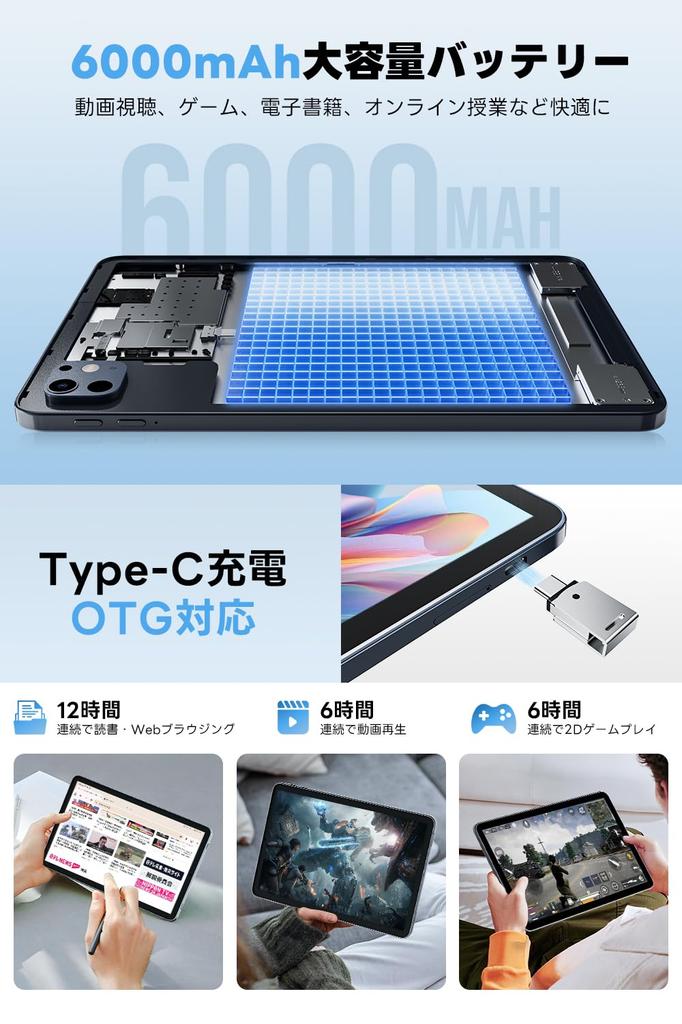 Android 15 Tablet Large Screen AI Optimized 24GB 128GB GMS Certified CPU T606 G57 GPU Thin Lightweight Android Tablet 6000mAh High Capacity Charging
