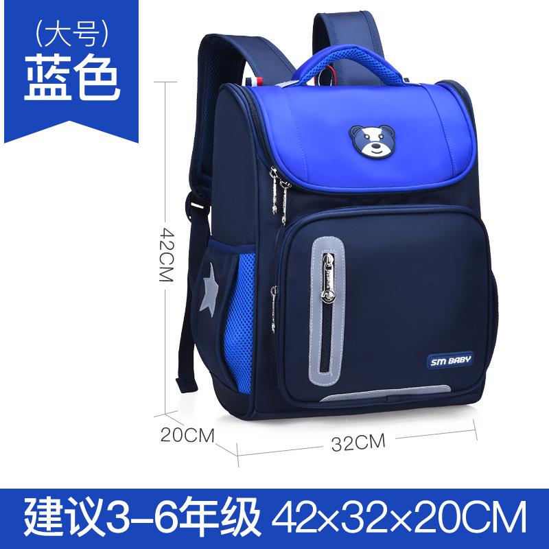Elementary school bag, children's space bag, anti-splashing rod backpack.