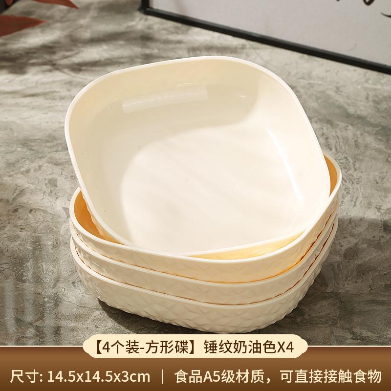 Snack Snack Plate Can Be Microwave Oven Fruit Plate Household Living Room Coffee Table Candy Plate Front Desk Exquisite Small Fruit Plate