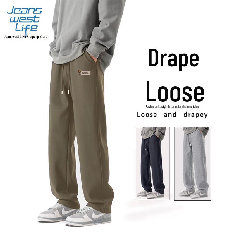 Jeanswest Men's Loose Straight-Leg Casual Pants