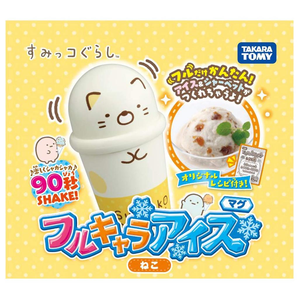 Full character ice cream mug Sumikkogurashi cat