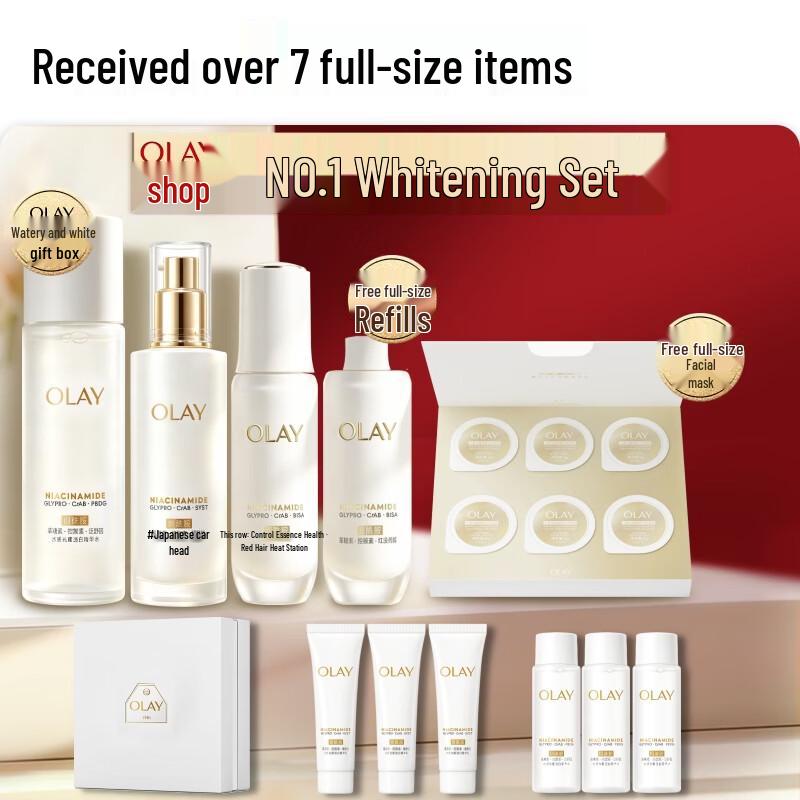OLAY Luminous Whitening & Anti-Glycation Skincare Set