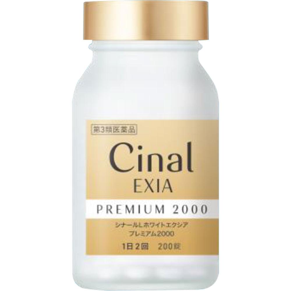 Shionogi Healthcare Cynar L White Exia Premium 2000 200 tablets Vitamin C Vitamins and Health Products Efficacy: - Alleviates the following symptoms:
