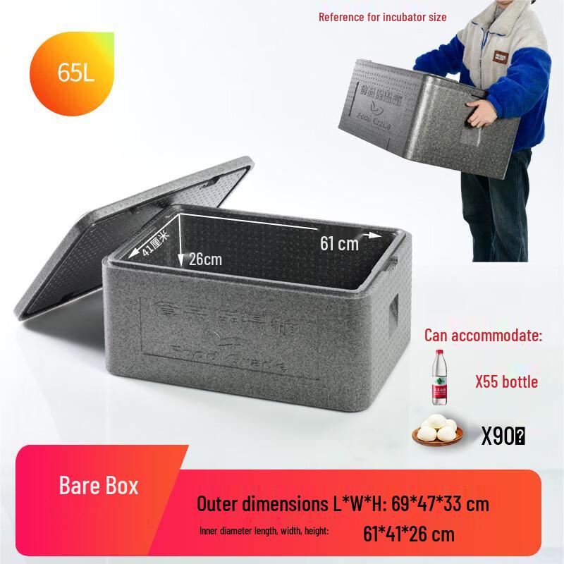 OEING Professional Commercial Insulated Food Delivery Cooler Box