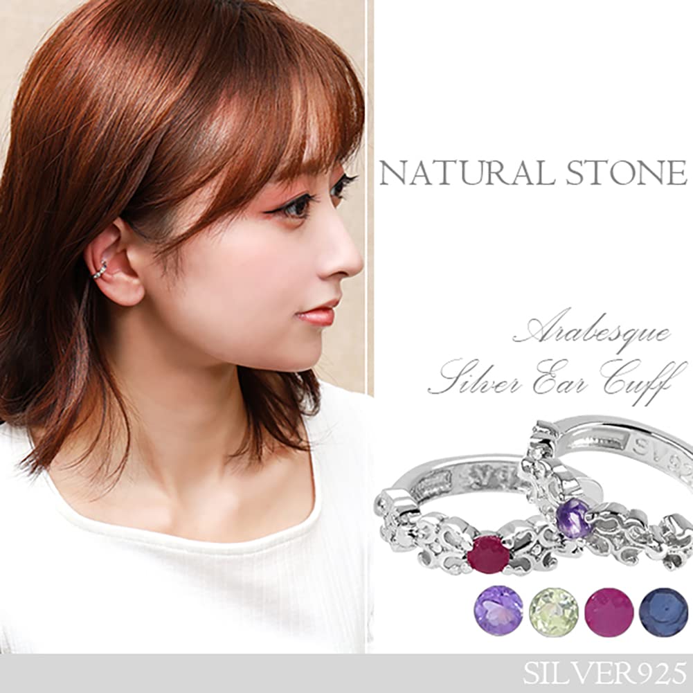 Shinjuku Gin No Kura Ruby Arabesque Silver 925 Ear Cuff, Single Earring, Women's, Non-Pierced Earring