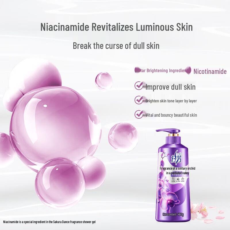 Lafang Orchid Scented Moisturizing Shower Gel