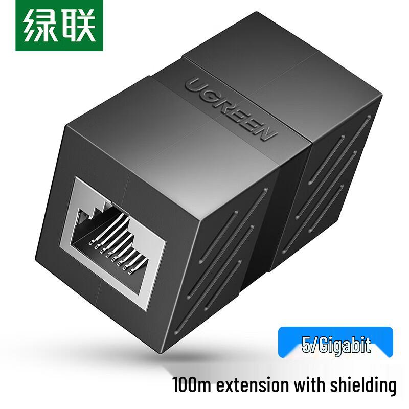 UGREEN Gigabit Shielded Network Cable Coupler