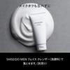 Shiseido Men BB Cream Vibrant Moisturizer 40g Men's Skincare Product