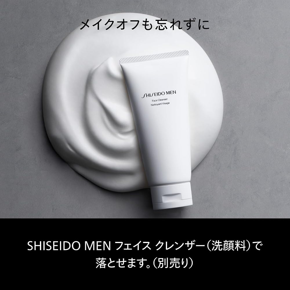 Shiseido Men BB Cream Vibrant Moisturizer 40g Men's Skincare Product