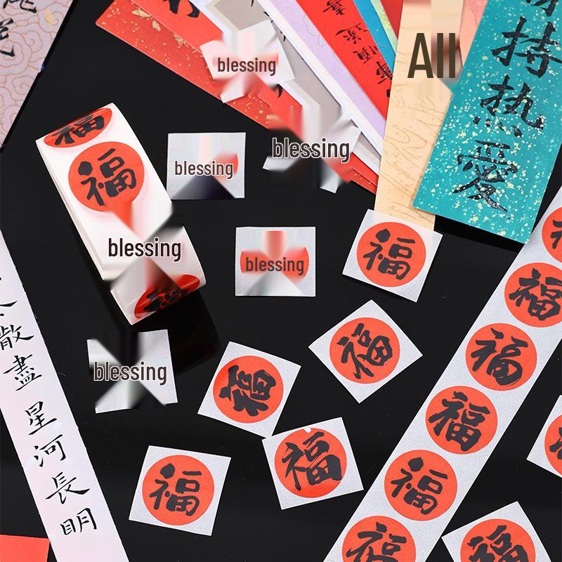God of Wealth Prosperity Stickers: Good Luck & Festive Sealing for Journals & Gifts